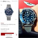 Omeg_a Seamaster Diver 300 Automatic